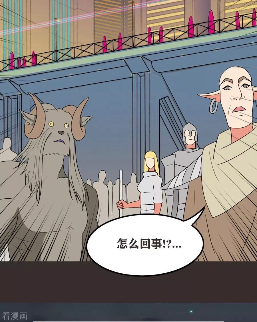 开局送妹：我有百万游戏娘,第48话 那我主动点？,第42张